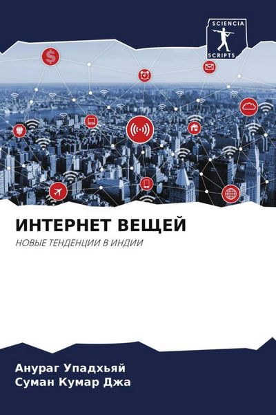 Produktbild: Internet Veshhej