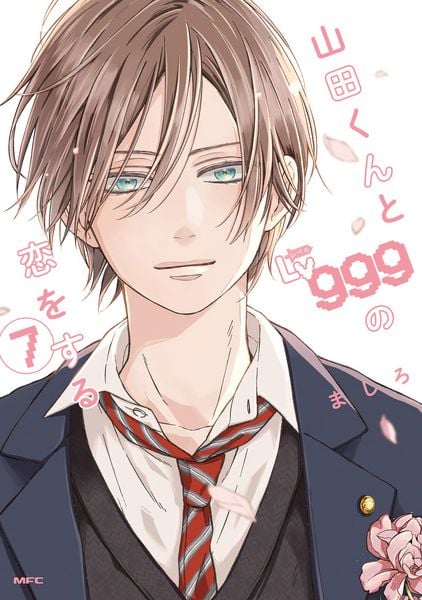Produktbild: My Love Story with Yamada-kun at LVL 999 07