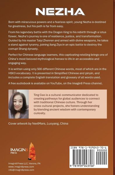 Produktbild: Nezha