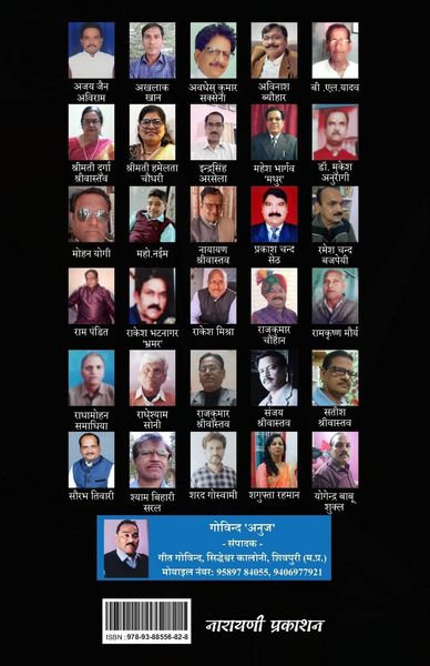 Produktbild: Mutthi Bhar Muskan