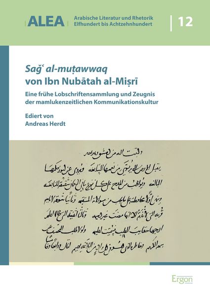 Produktbild: Saǧʿ al-muṭawwaq von Ibn Nubātah al-Miṣrī