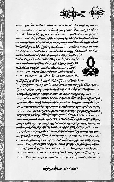 Produktbild: Thistle Grimoire