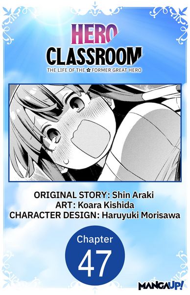 Produktbild: Hero Classroom #047