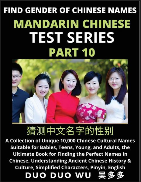 Produktbild: Mandarin Chinese Test Series (Part 10)