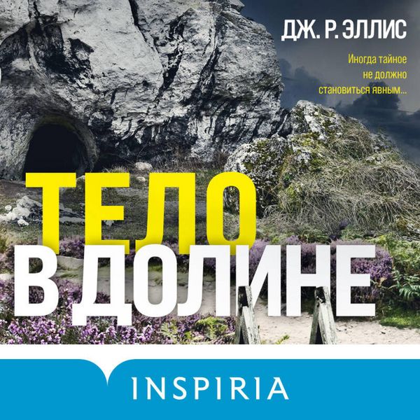Produktbild: Telo v doline