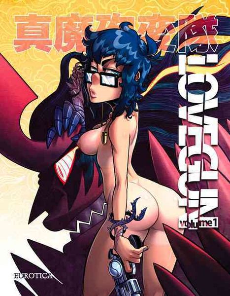 Produktbild: Love Gun