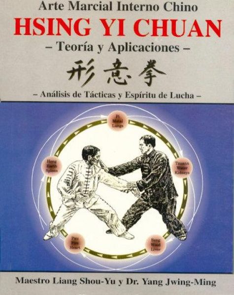 Produktbild: Hsing Yi Chuan : teor&iacute;as y aplicaciones
