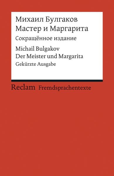Produktbild: Master i Margarita (Sokrascennoe izdanie)