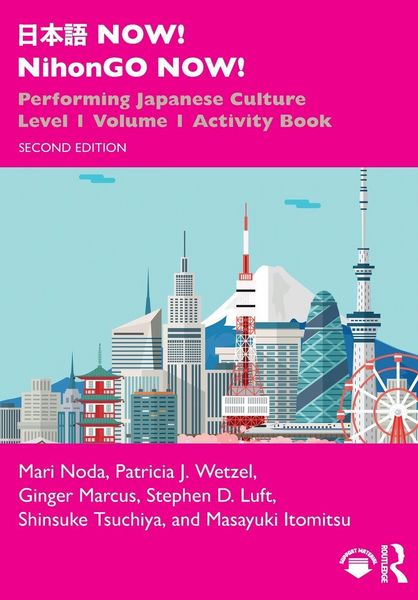 Produktbild: &iquest;&iquest;&iquest; NOW! NihonGO NOW!