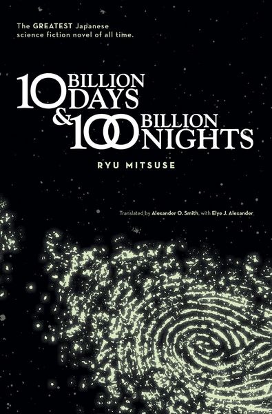 Produktbild: Mitsuse, R: Ten Billion Days and One Hundred Billion Nights