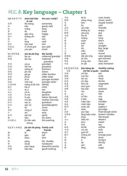 Produktbild: Cambridge IGCSE(TM) Mandarin Chinese as a Foreign Language Student's Book