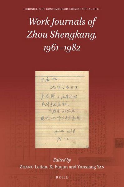 Produktbild: Work Journals of Zhou Shengkang, 1961-1982 (2 Vols.)