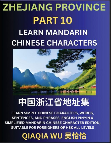 Produktbild: China's Zhejiang Province (Part 10)
