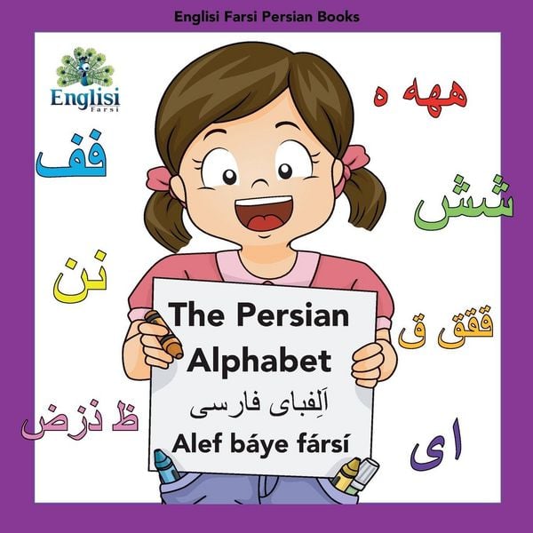 Produktbild: Englisi Farsi Persian Books The Persian Alphabet Alef B&aacute;ye F&aacute;rs&iacute;