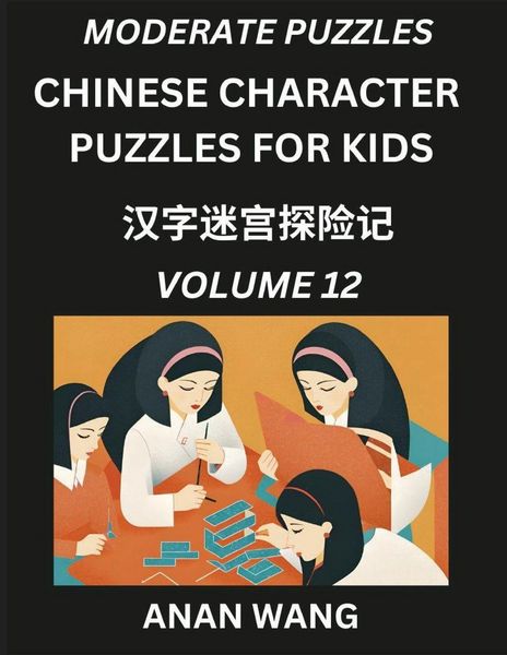 Produktbild: Chinese Characters Guide for Kids (Part 12)- Moderate Level Test Series to Learn Reading and Recognizing Mandarin Chinese Characters with Simple Puzzles for Beginners, Teens, Young and Adults, HSK All Levels, Simplified Character Moderate Brain Games with