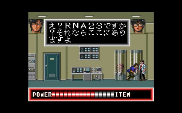 Produktbild: City Hunter