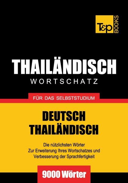 Produktbild: Wortschatz Deutsch-Thail&auml;ndisch f&uuml;r das Selbststudium - 9000 W&ouml;rter