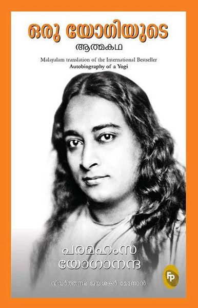Produktbild: Yogananda, P: Autobiography of a Yogi