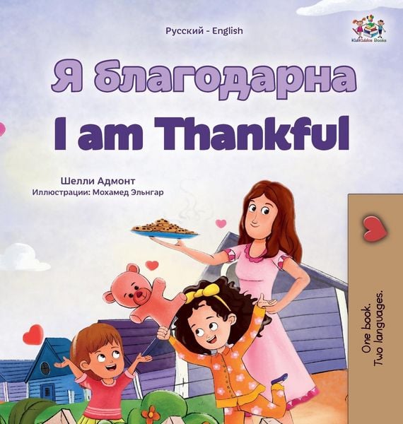 Produktbild: I am Thankful (Russian English Bilingual Children's Book)