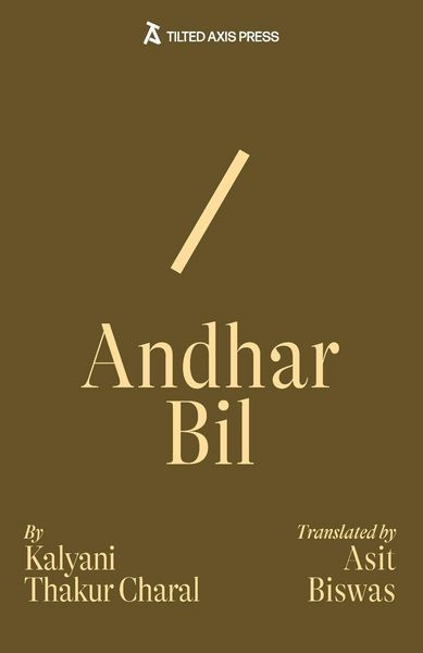 Produktbild: Andhar Bil