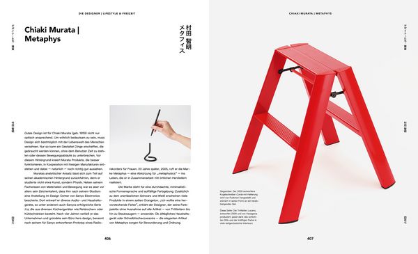 Produktbild: Japanisches Design seit 1945