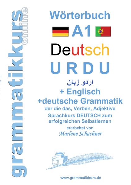 Produktbild: W&ouml;rterbuch Deutsch - Urdu - Englisch Niveau A1