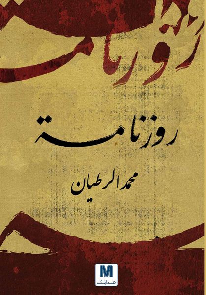 Produktbild: Calendar