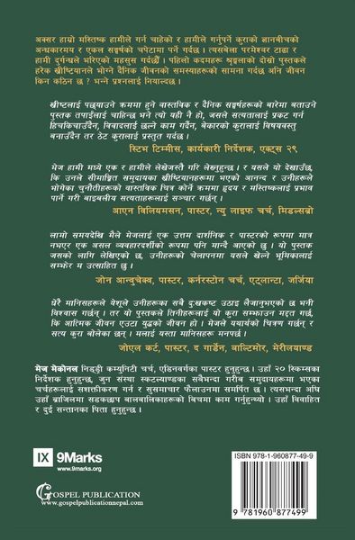 Produktbild: War / युद्ध