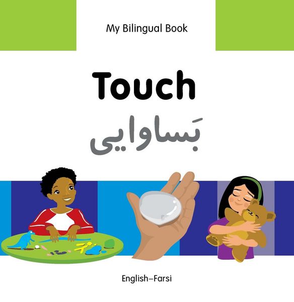 Produktbild: My Bilingual Book-Touch (English-Farsi)