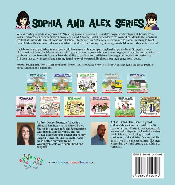Produktbild: Sophia and Alex Go to Preschool