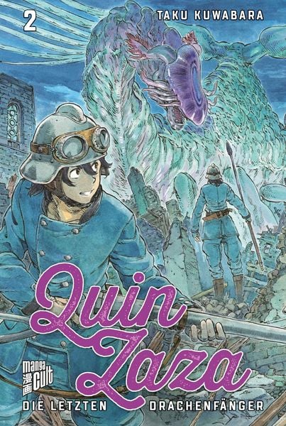 Produktbild: Quin Zaza 2