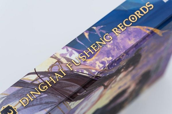 Produktbild: Dinghai Fusheng Records. Buch 3