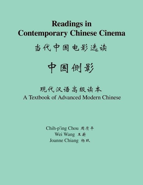 Produktbild: Readings in Contemporary Chinese Cinema