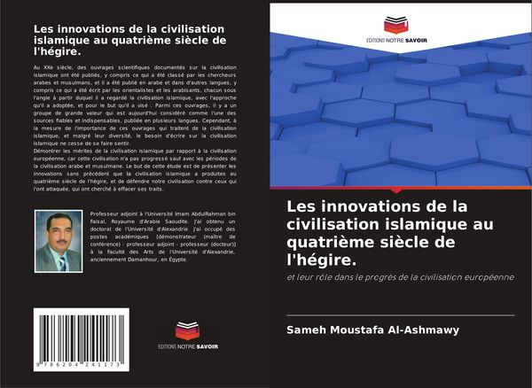 Produktbild: Les innovations de la civilisation islamique au quatri&egrave;me si&egrave;cle de l'h&eacute;gire.