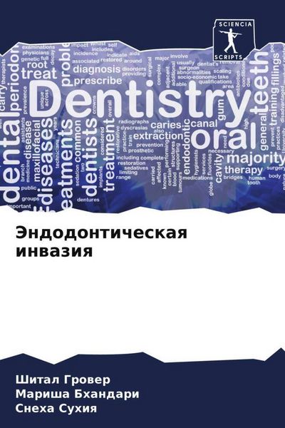 Produktbild: Jendodonticheskaq inwaziq
