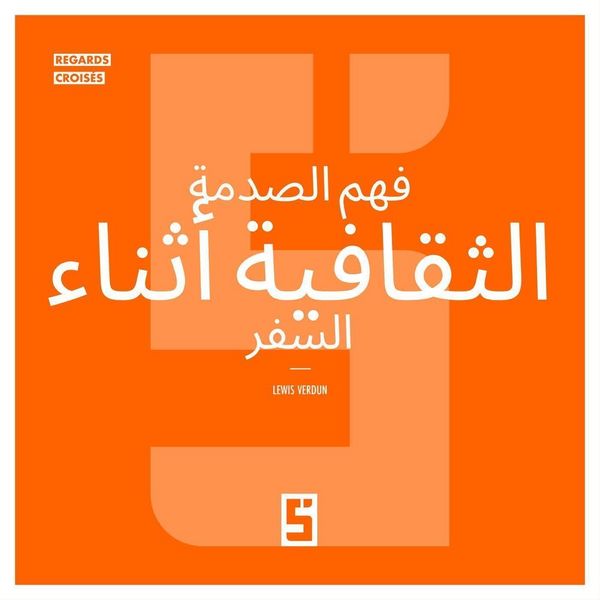 Produktbild: Comprendre le choc culturel en voyage (version arabe)