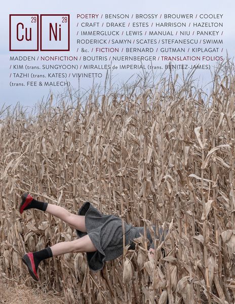 Produktbild: Copper Nickel Issue 35