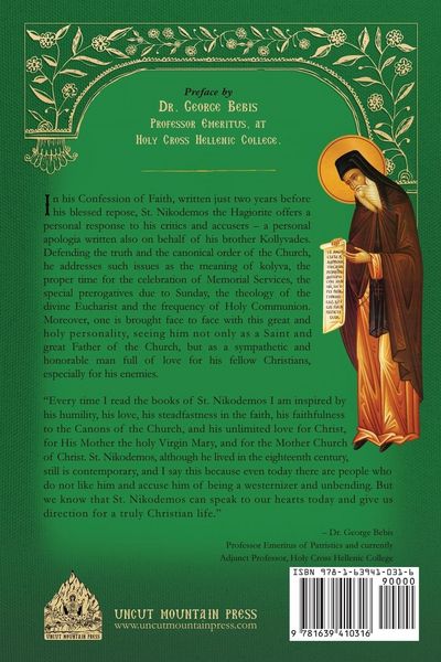 Produktbild: Confession of Faith