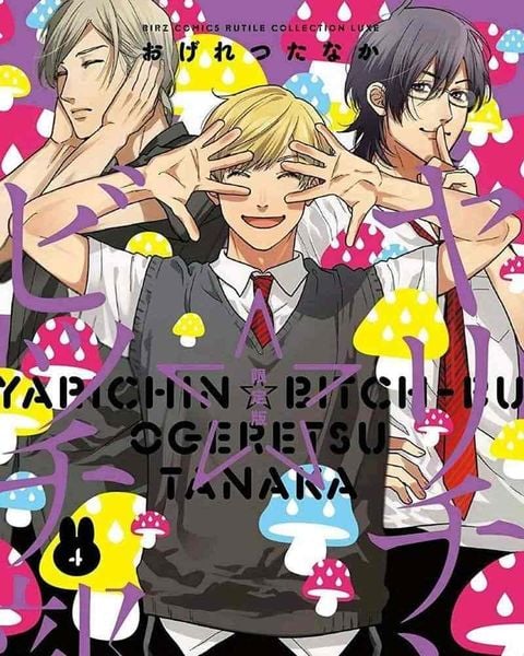 Produktbild: Yarichin bitch club n.4