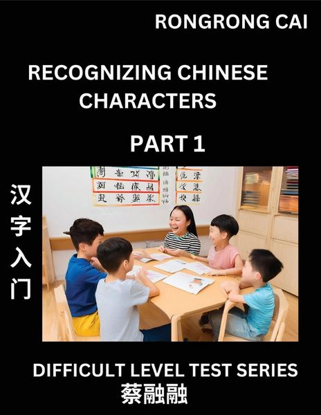 Produktbild: Reading Chinese Characters (Part 1) - Difficult Level Test Series for HSK All Level Students to Fast Learn Recognizing & Reading Mandarin Chinese Characters with Given Pinyin and English meaning, Easy Vocabulary, Moderate Level Multiple Answer Objective