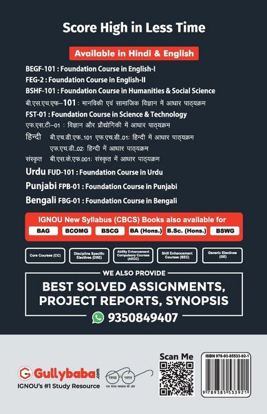 Produktbild: BSHF-101 Foundation Course in Humanities and Social Science