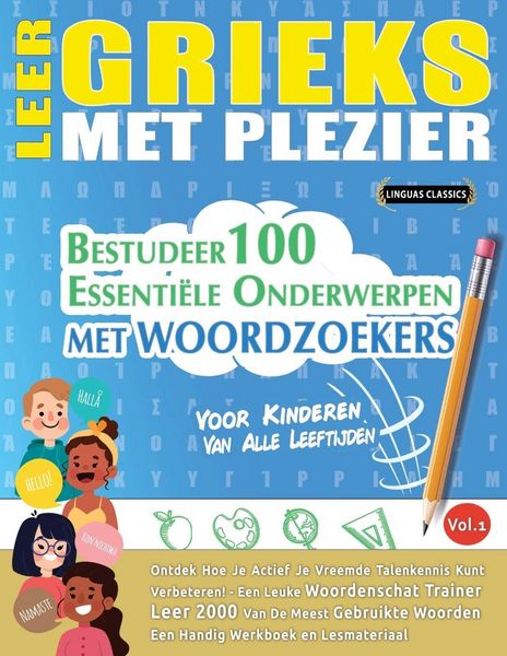 Produktbild: LEER GRIEKS MET PLEZIER - VOOR KINDEREN
