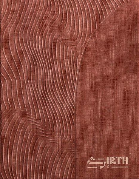 Produktbild: IRTH