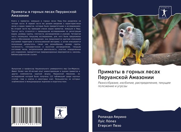 Produktbild: Primaty w gornyh lesah Peruanskoj Amazonii