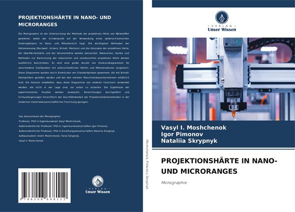 Produktbild: Projektionsh&auml;rte in Nano- und Microranges