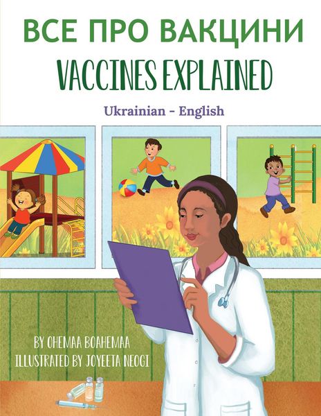 Produktbild: Vaccines Explained (Ukrainian-English)