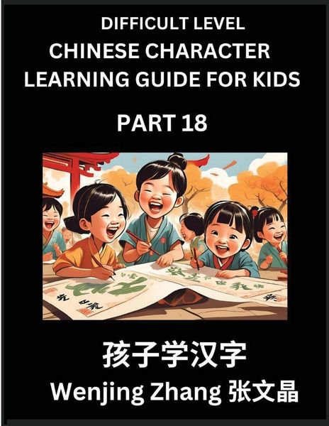 Produktbild: Chinese Character Learning Guide for Kids (Part 18)- Difficult level Brain Game Test Series, Easy Lessons for Kids to Learn Recognizing Simplified Chinese Characters