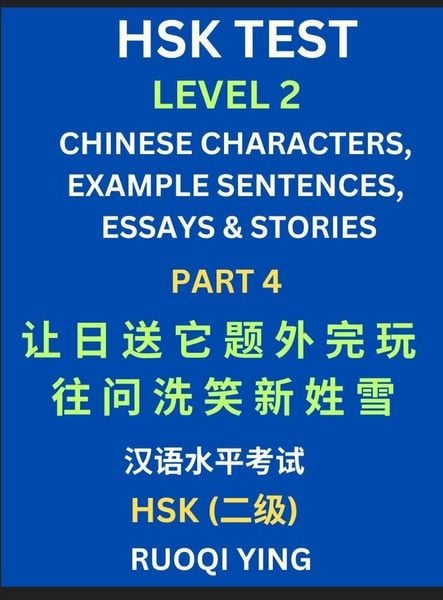 Produktbild: HSK Test Level 2 (Part 4)- Chinese Characters, Example Sentences, Essays & Stories- Self-learn Mandarin Chinese Characters for Hanyu Shuiping Kaoshi (HSK1), Easy Lessons for Beginners, Short Stories Reading Practice, Simplified Characters, Pinyin & Englis