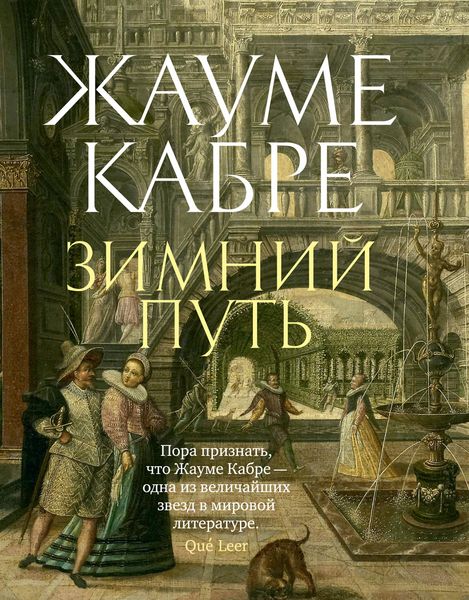 Produktbild: Viatge d'hivern