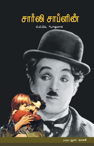 Produktbild: Charlie Chaplin
